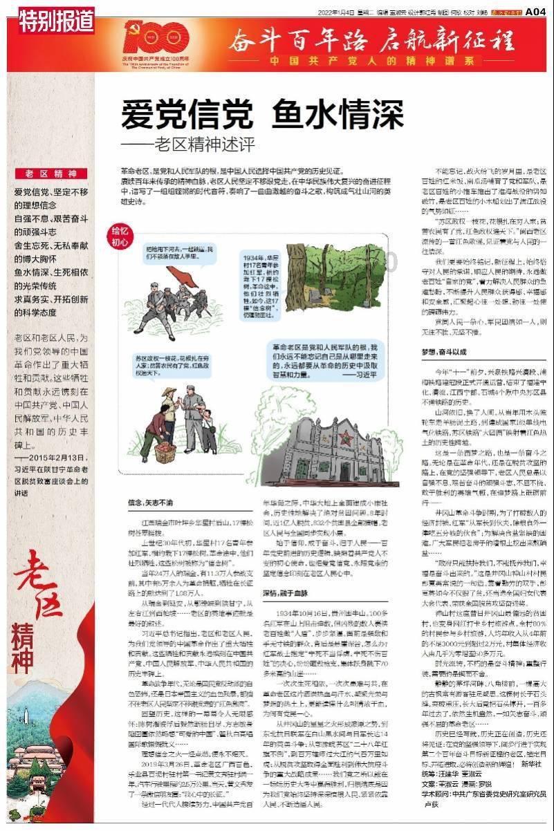 百科创建:打造行业领导者的知识库